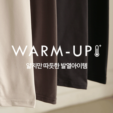 Warm-Up 발열레깅스 (4colors),렌느
